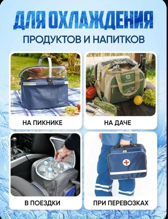 Аккумулятор холода 23034754