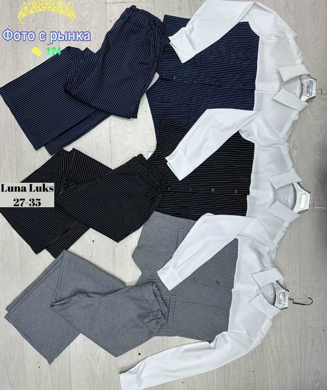 Костюм 23034820