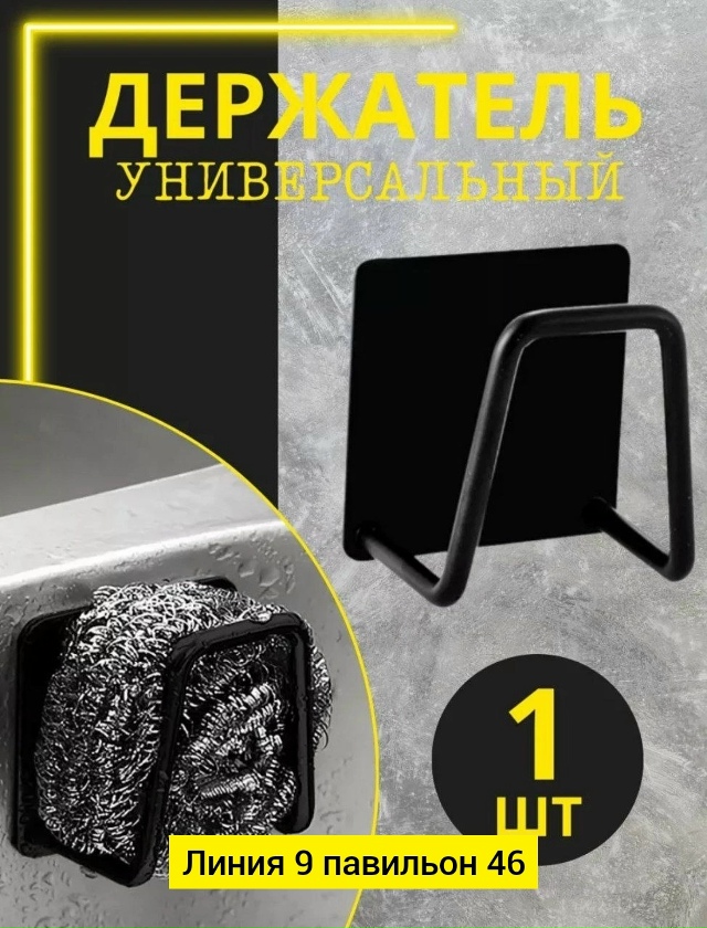 Органайзер для хранения 23035092