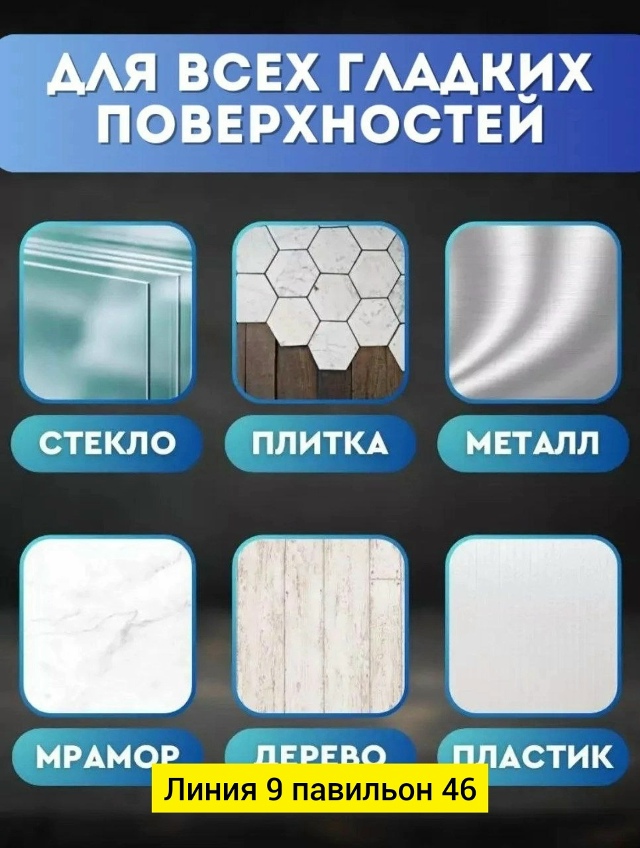 Органайзер для хранения 23035092