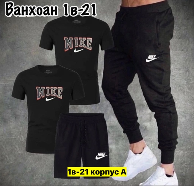 Спортивный костюм 23037432