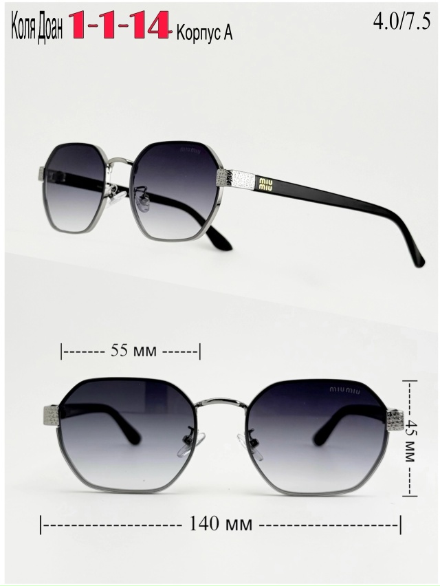 Солнцезащитные очки 23037070