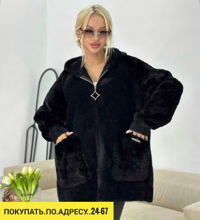 Кардиган 23037775