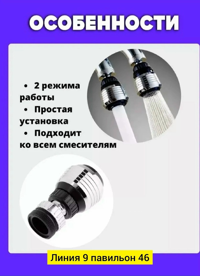 Артикул 23035990