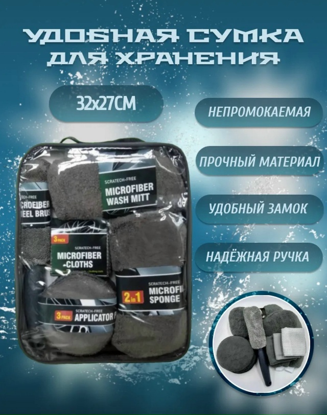 Комплект 23038541