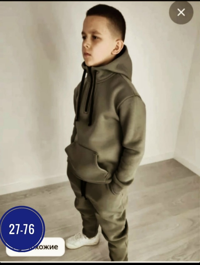 Артикул 23038044