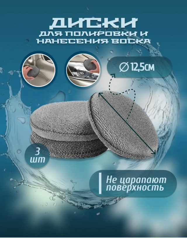 Комплект 23038541