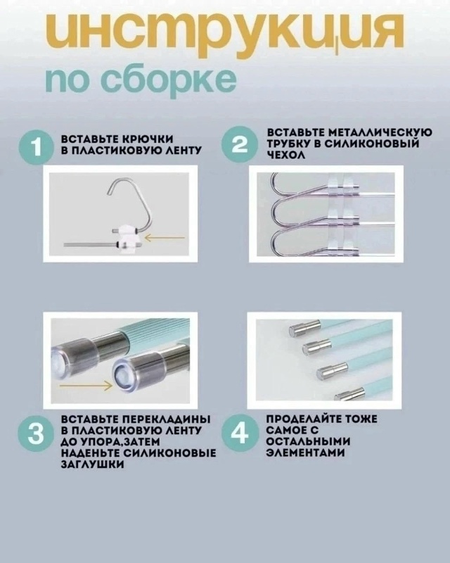 Вешалка 23038610