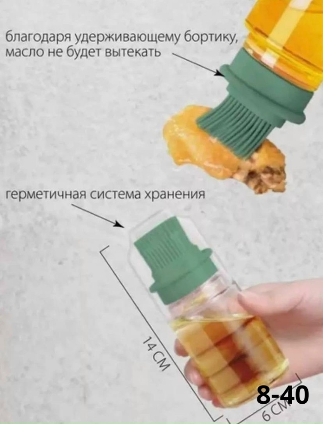 Масленка 23039882