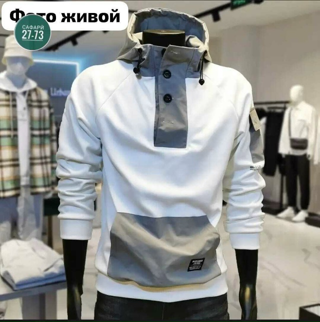 Толстовка 23039710