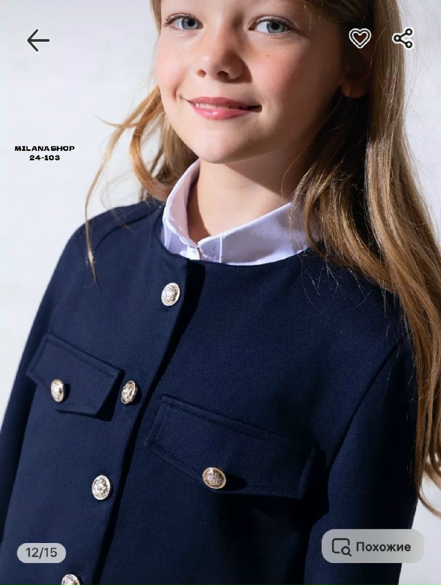 Костюм 23040904