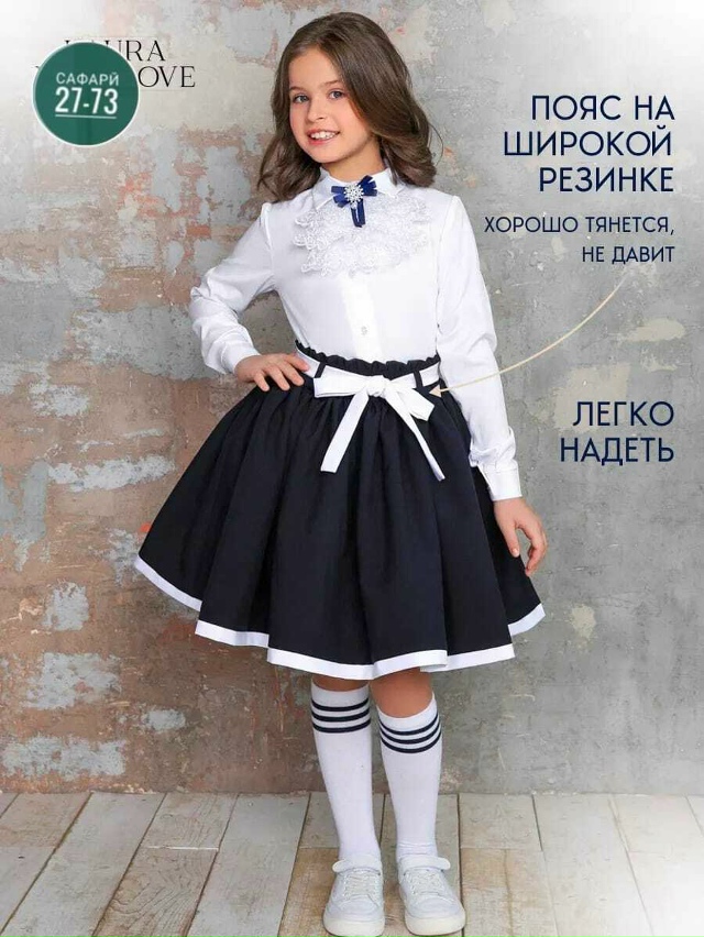 Костюм 23039753