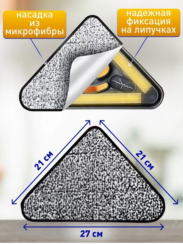 Артикул 23040621