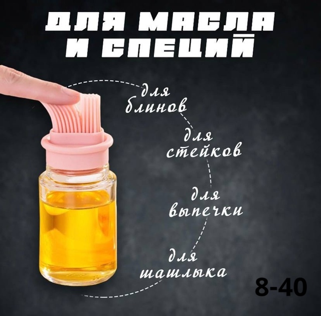 Масленка 23039882