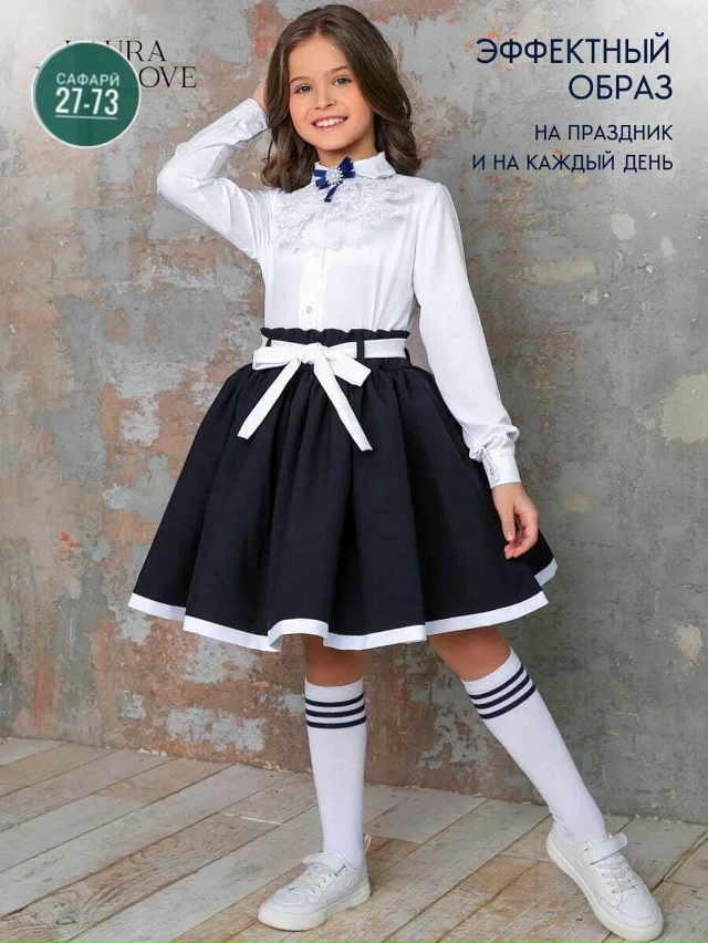 Костюм 23039753