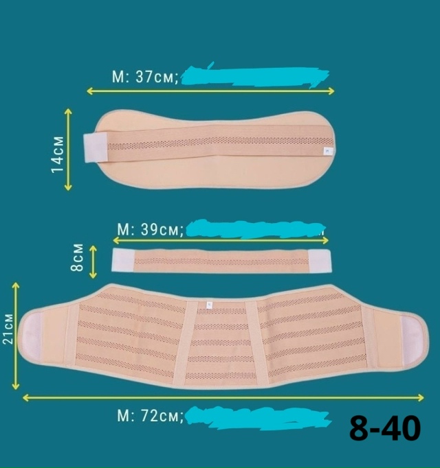 Корсет 23042681