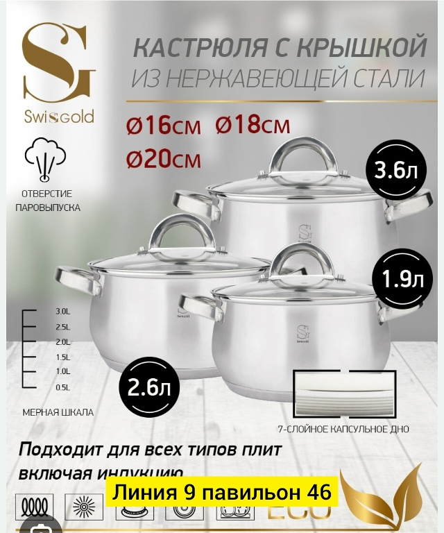 Артикул 23041338