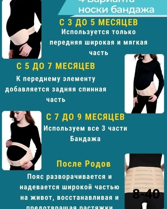 Корсет 23042681