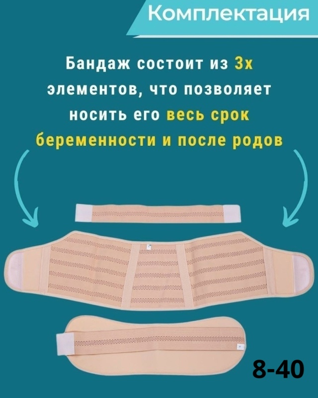 Корсет 23042681