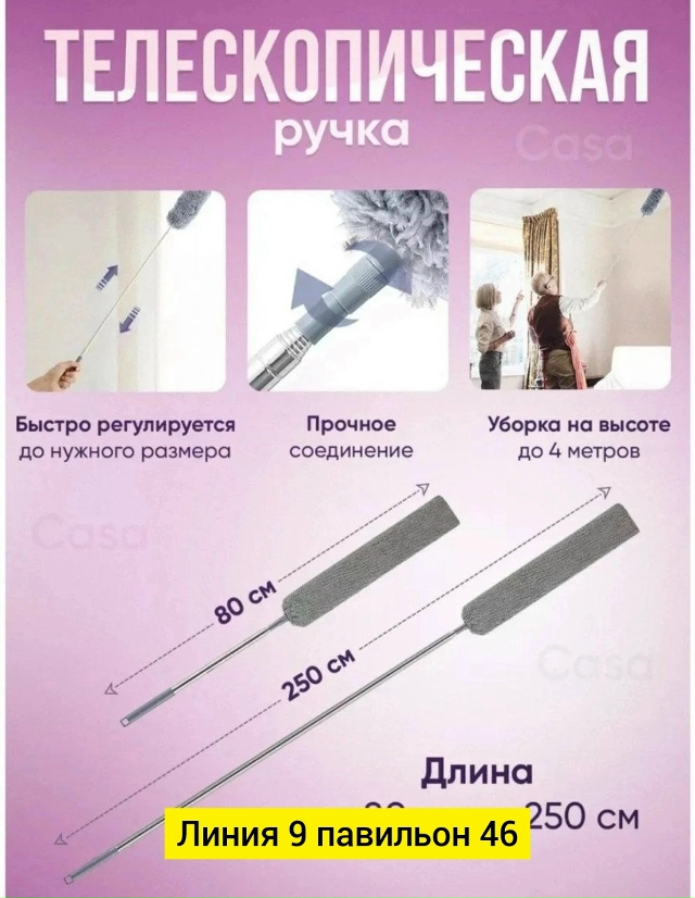 Артикул 23042260