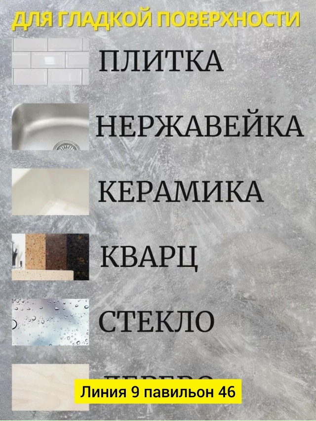 Органайзер для хранения 23041946