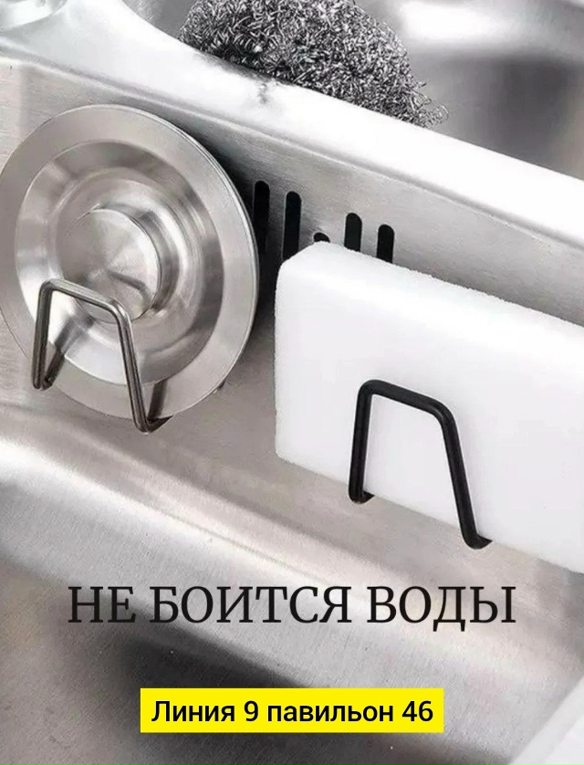 Органайзер для хранения 23041946