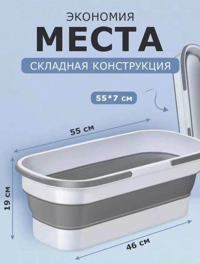 Артикул 23041661