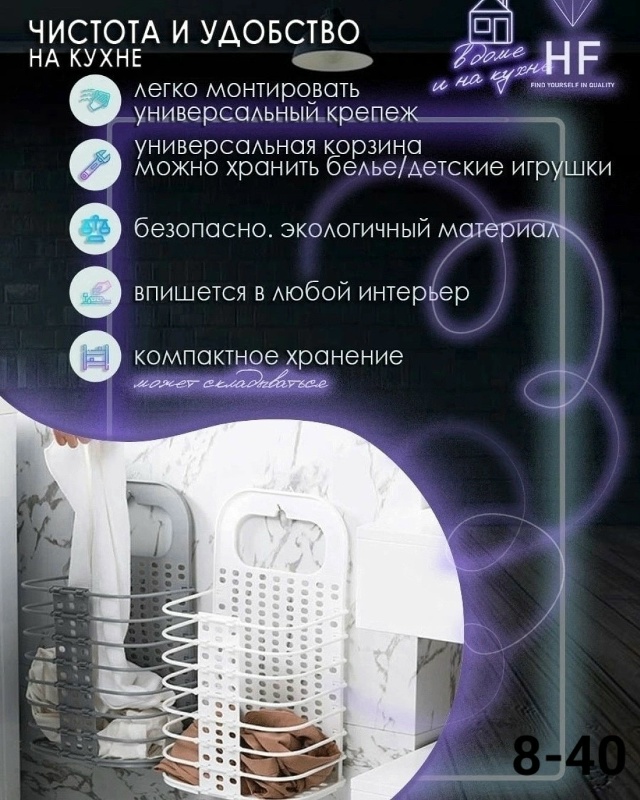 Артикул 23041346