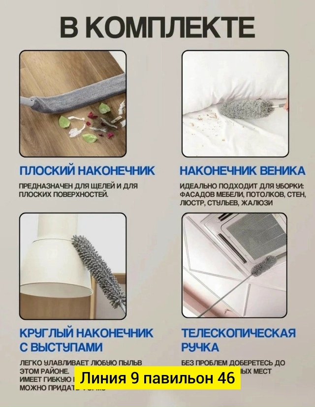 Артикул 23042260