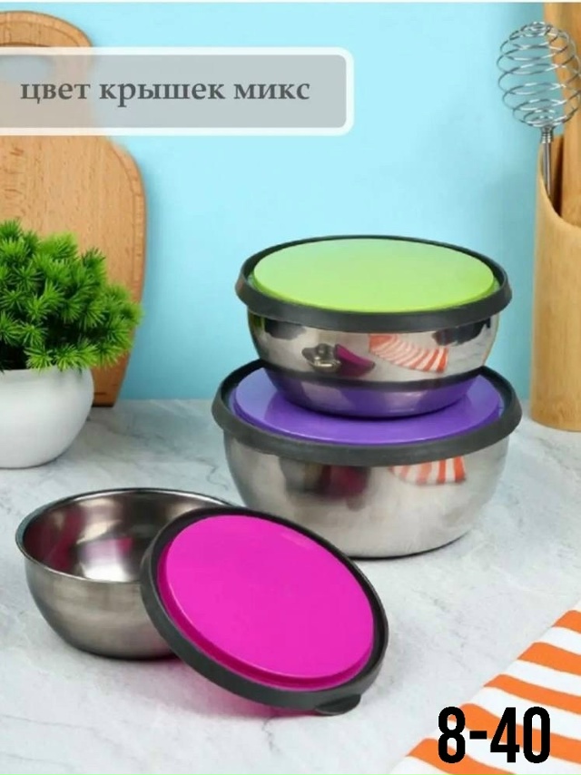 Артикул 23041979