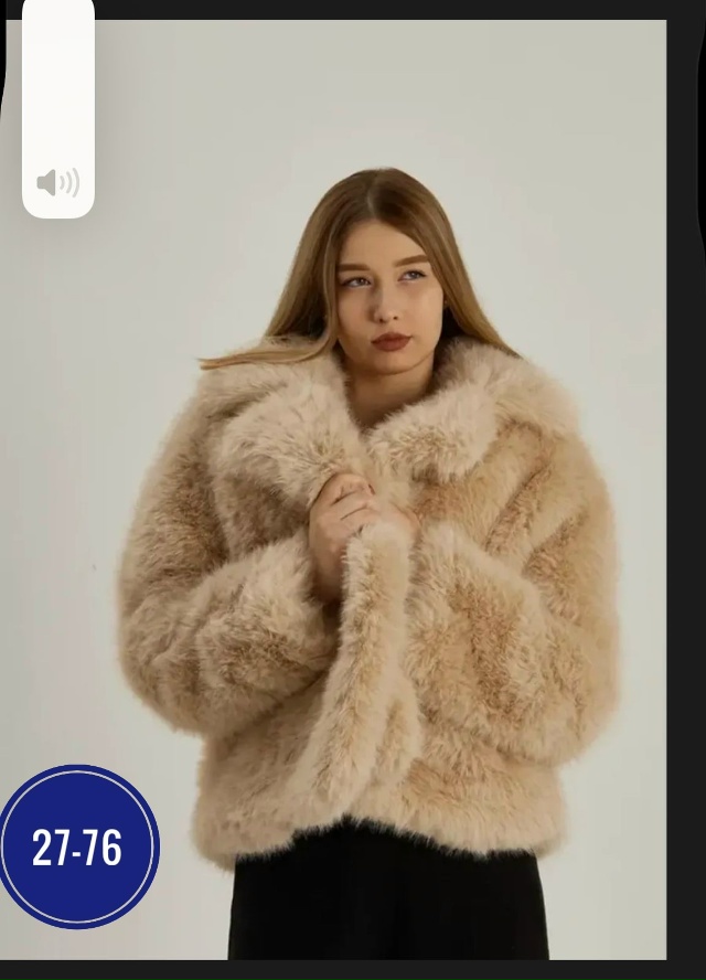 Шуба 23041548