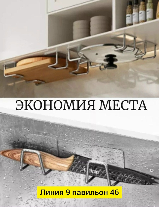 Органайзер для хранения 23041946