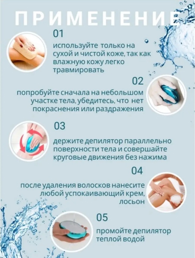 Артикул 23043986