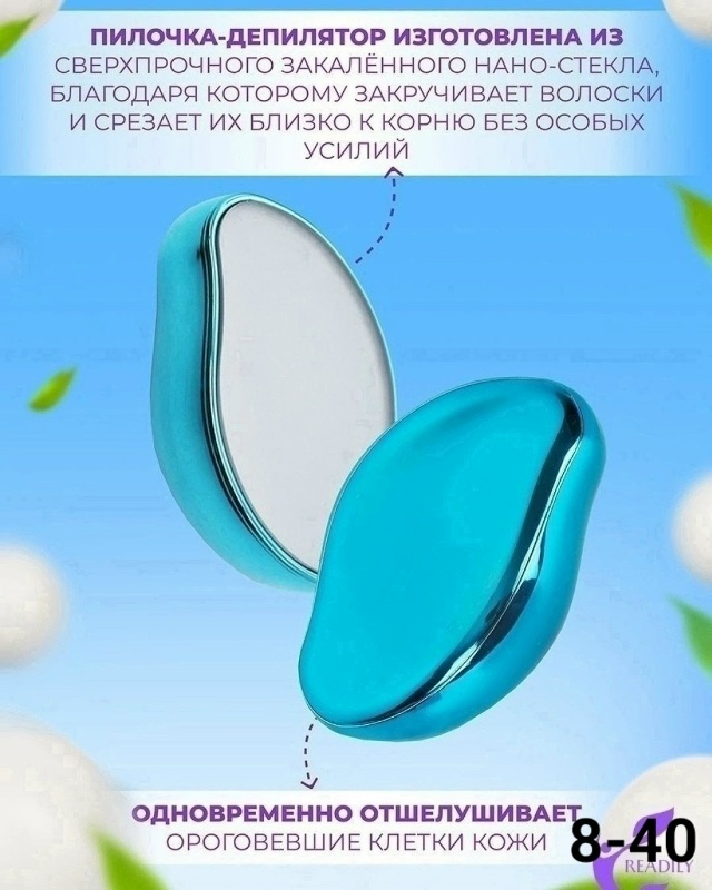 Артикул 23043986