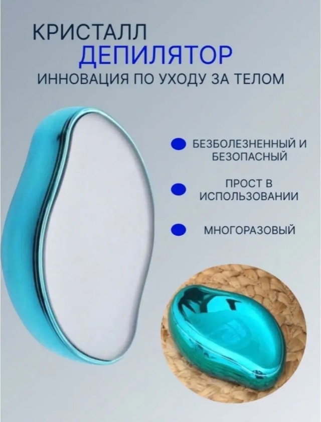 Артикул 23043986