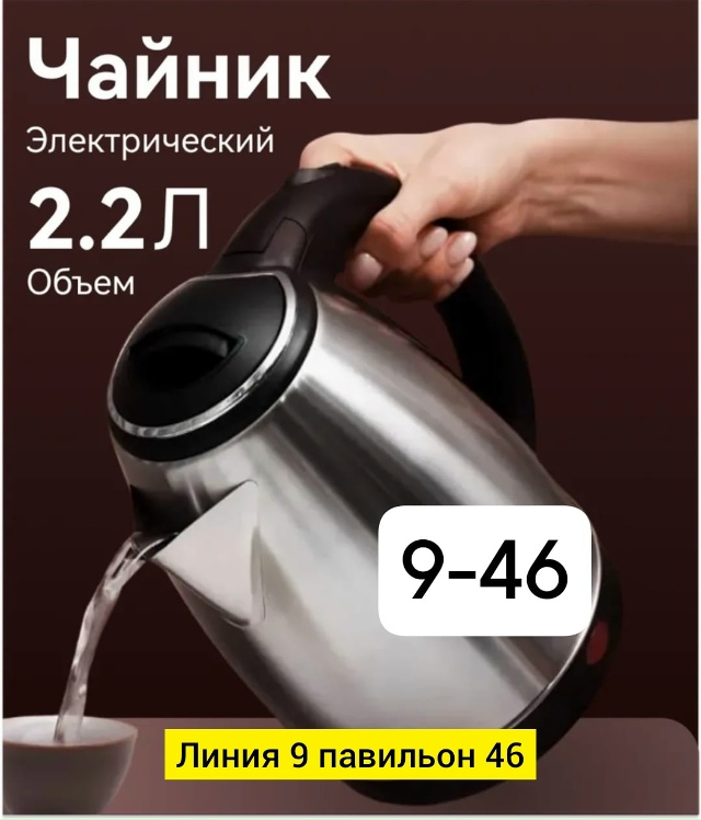 Артикул 23042863