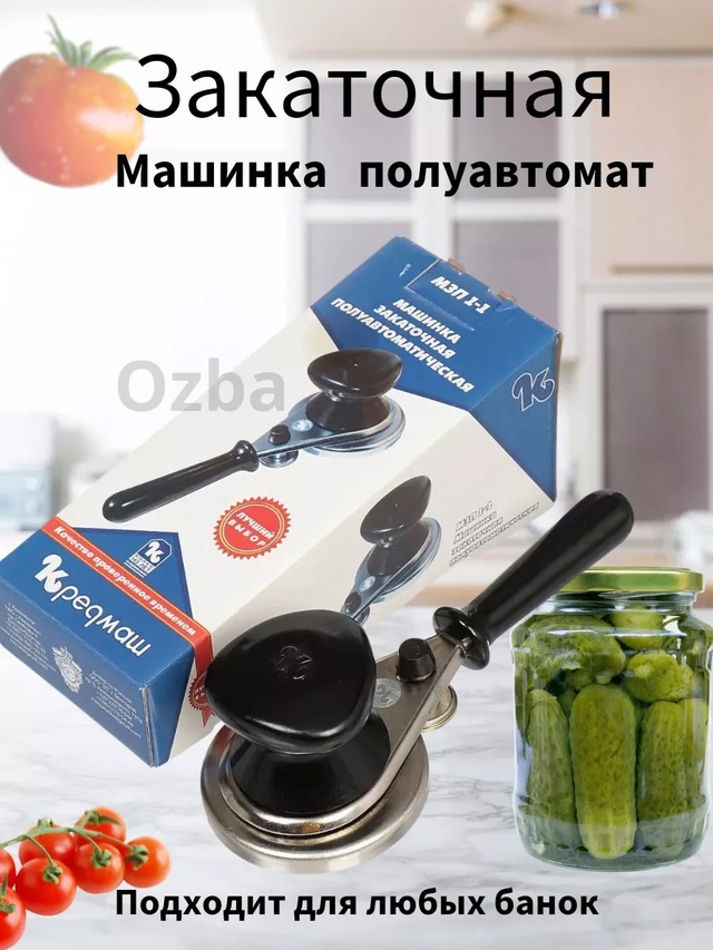 Артикул 23042754