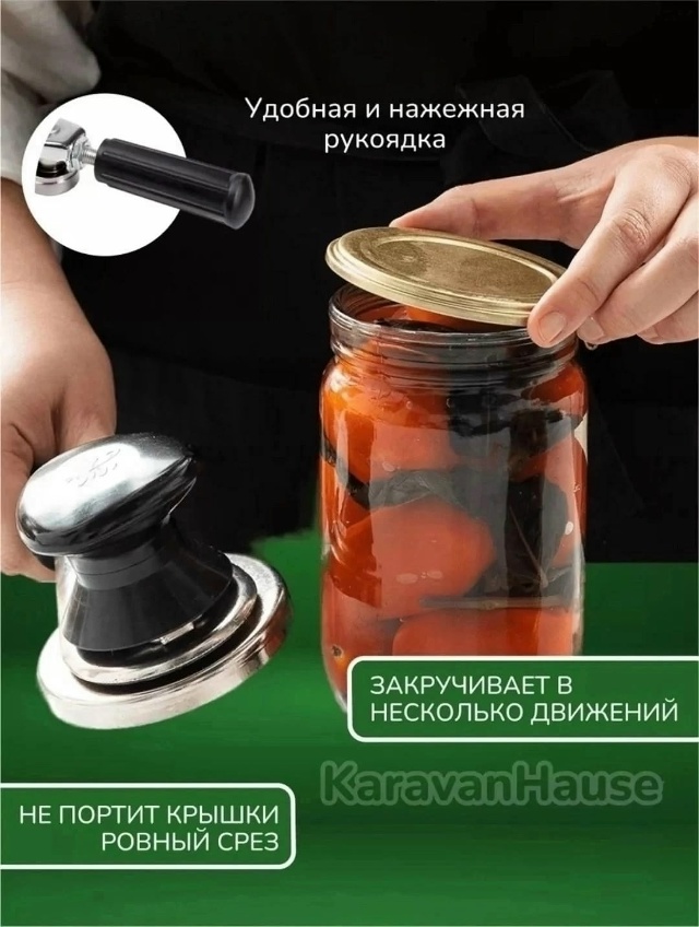 Артикул 23042861