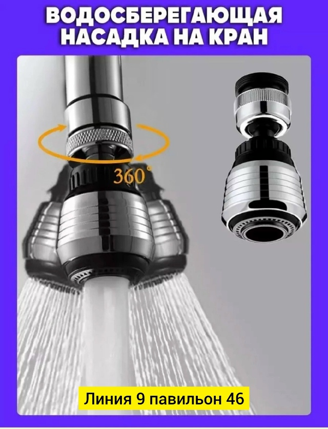 Артикул 23042745