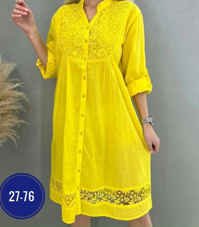 Артикул 23043700