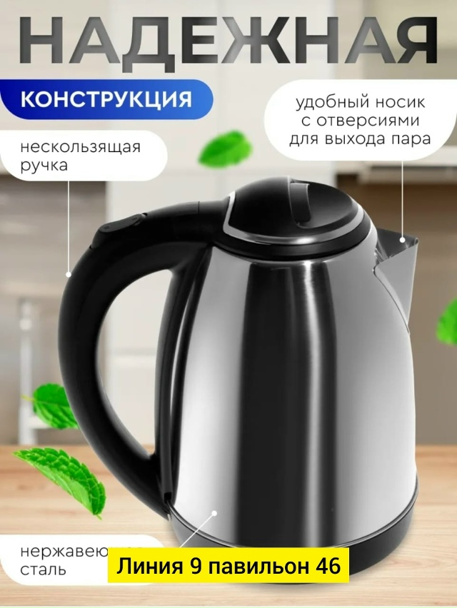 Артикул 23042863