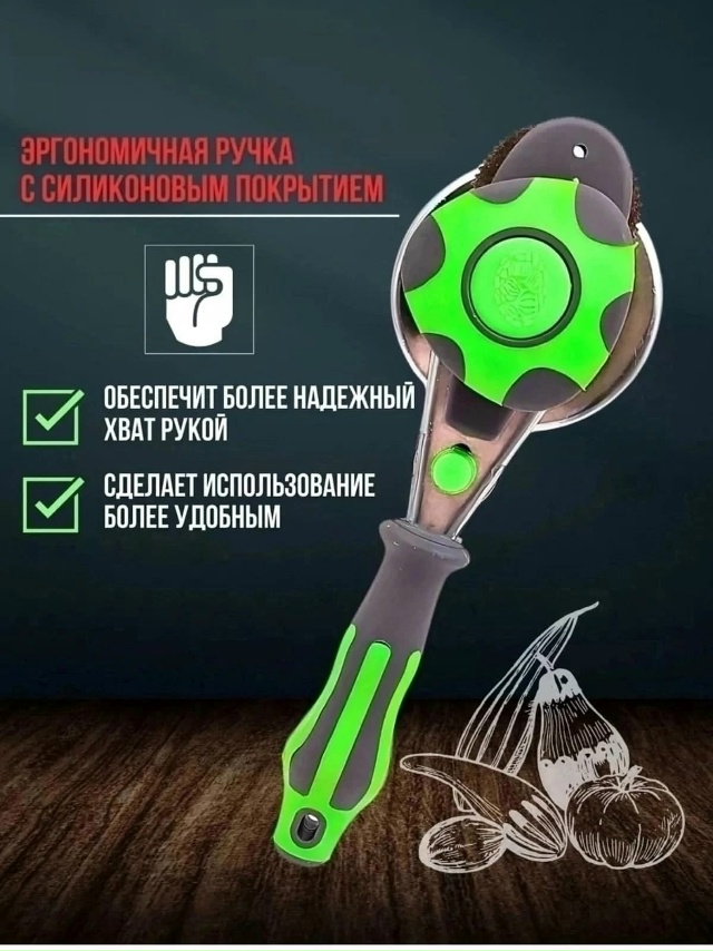 Артикул 23042862