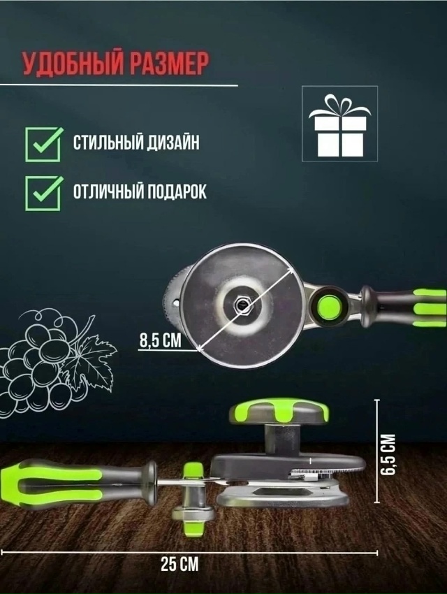 Артикул 23042862