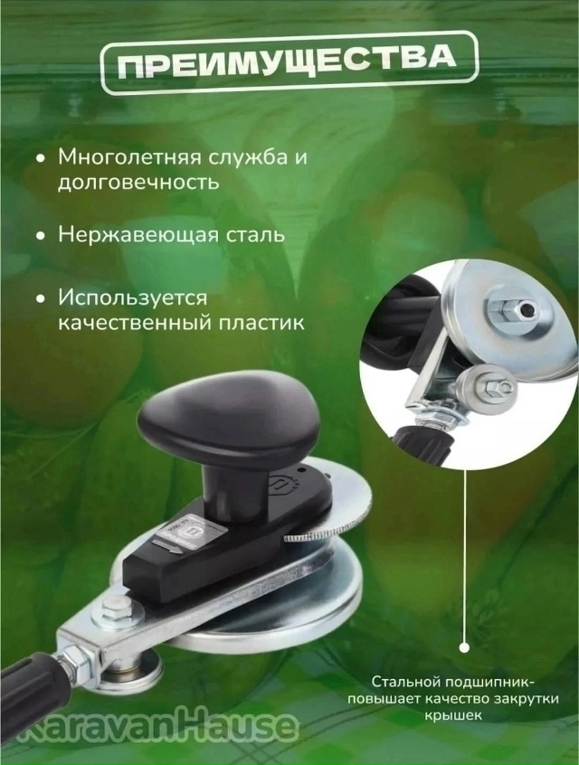 Артикул 23042861