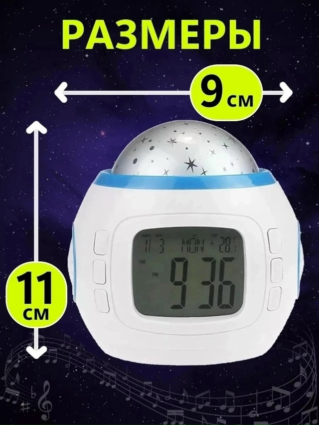 Часы будильник 23043077