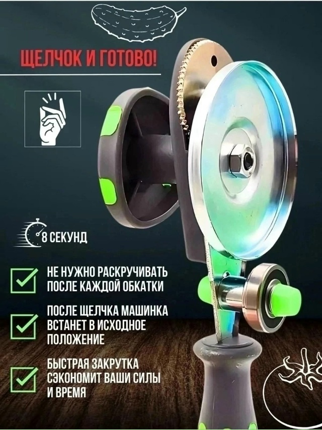 Артикул 23042862