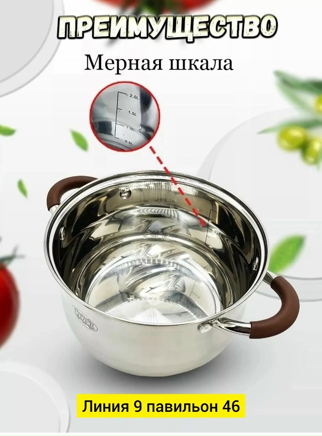 Артикул 23044413