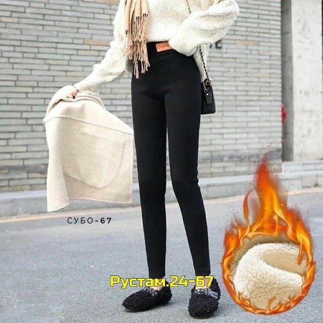 Леггинсы 23045421