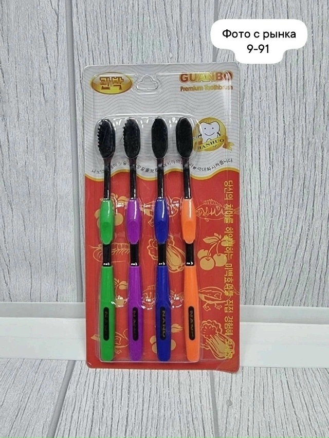 Артикул 23044805