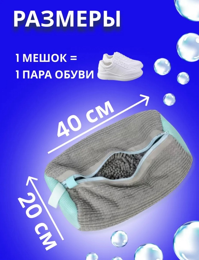 Куртка 23045299